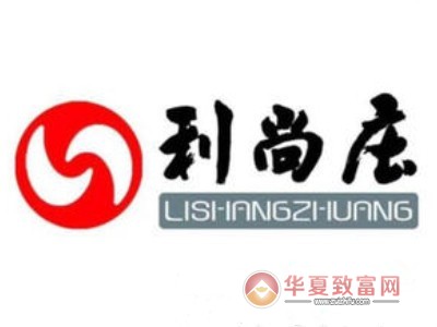 利尚庄健康鞋加盟